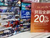 トレファク大和店ブログ