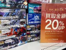 トレファク大和店ブログ