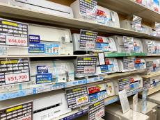 トレファク大和店ブログ