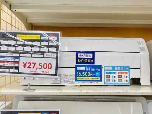 トレファクブログ画像3