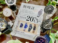 トレファク大和店ブログ