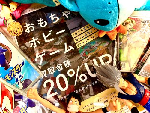 トレファクブログ画像1