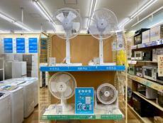 トレファク大和店ブログ
