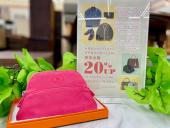 トレファク大和店ブログ