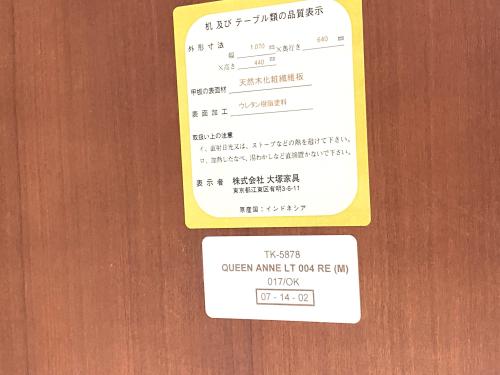 トレファクブログ画像3