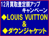 トレファク大和店ブログ