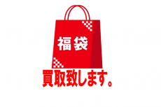 トレファク大和店ブログ