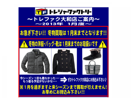 アウトドアのGORE-TEX