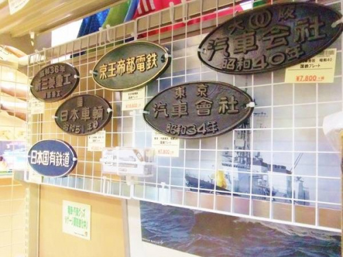 電車の鉄道模型