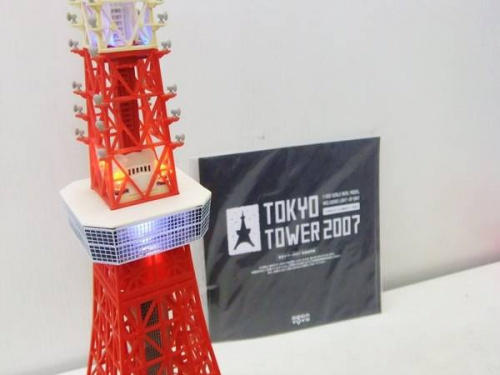 東京タワーのインテリア