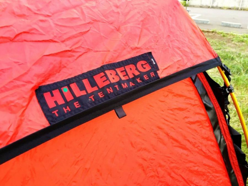 テントのHILLEBERG