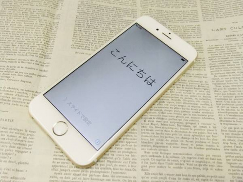 デジタル家電のApple