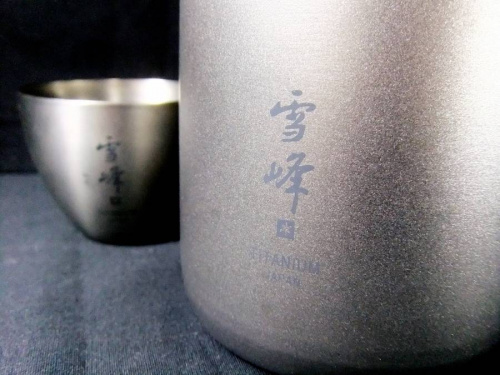 雪峰の和食器