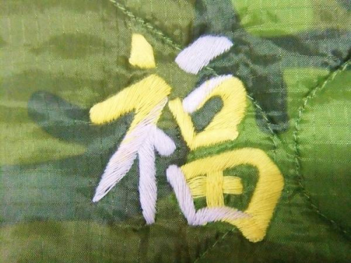 トレファク　大和