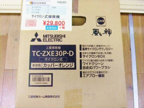 炊飯器の掃除機