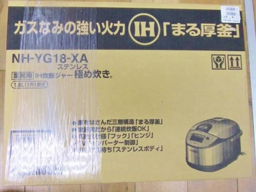 掃除機のフライヤー