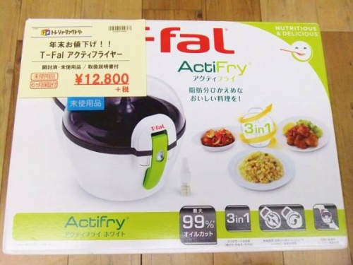 16年12月24日：画像６