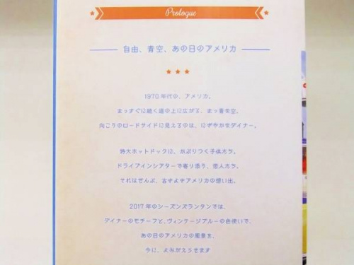 シーズンズランタンのアウトドア　大和