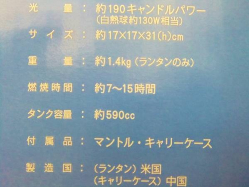 アウトドア　大和