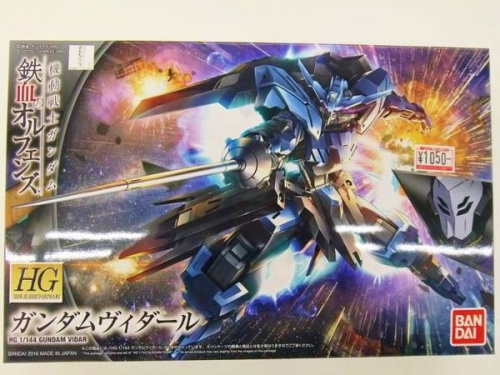 フィギュアのガンダム