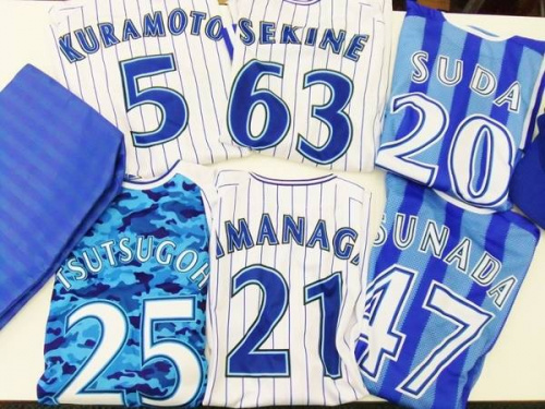 トレファク　大和