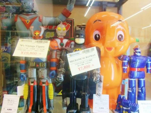 ウルトラマン