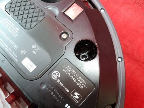 トレファク　大和