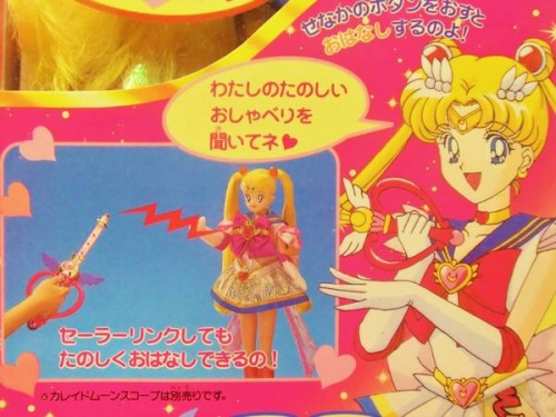 トレファク　大和のレトロ