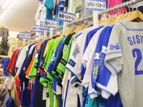 Jリーグのスポーツ 大和