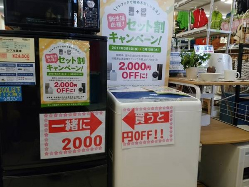 洗濯機の炊飯ジャー