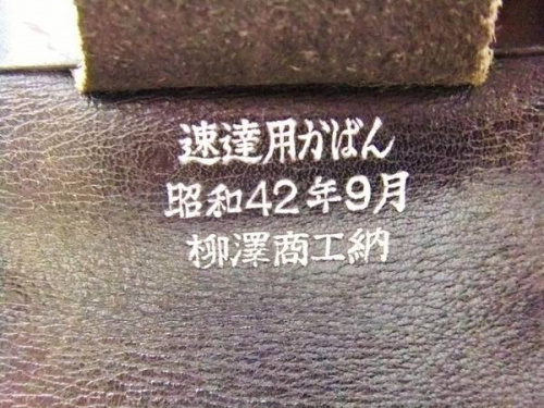 トレファク　大和