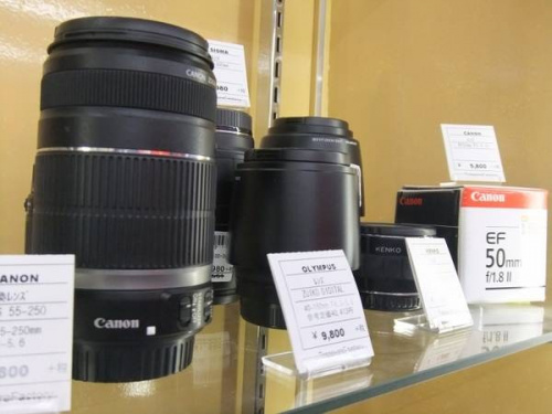 トレファク　大和