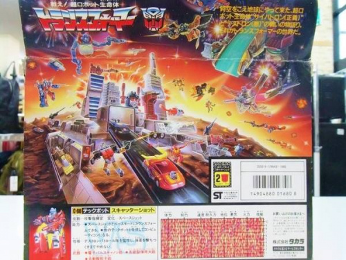 トランスフォーマーのレトロホビー