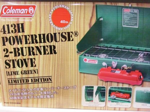 ランタンのクーラーボックス