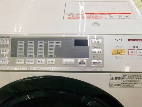 洗濯機のドラム式洗濯機
