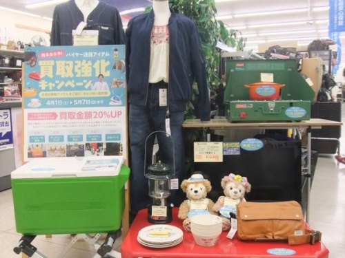 スポーツ　大和