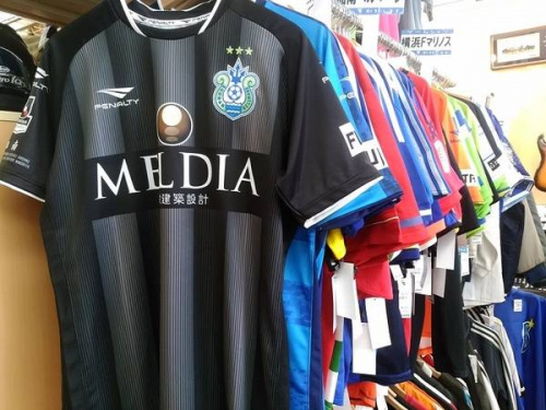 トレファク　大和