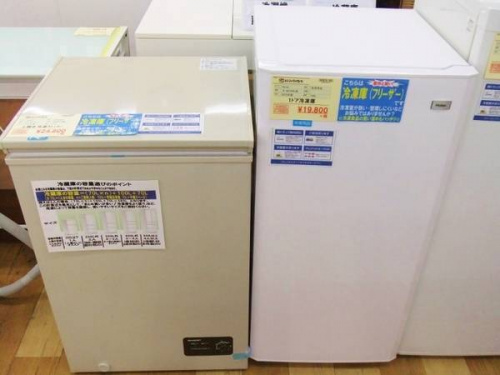 冷凍庫の冷蔵庫