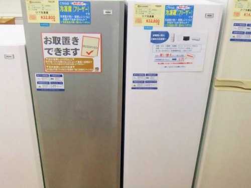 洗濯機のトレファク 大和