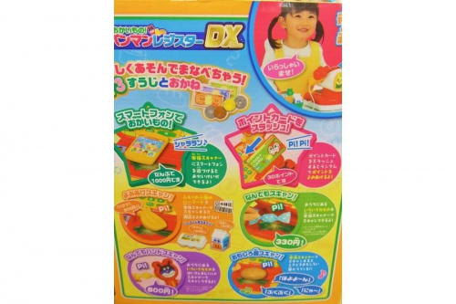 おもちゃのアニメ