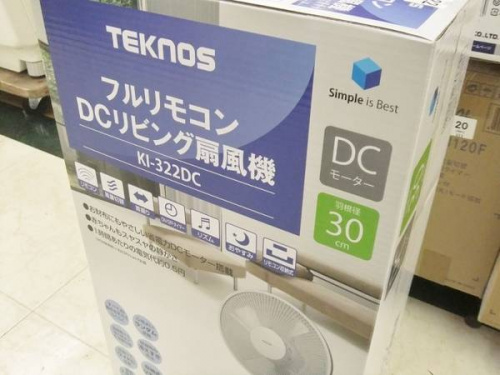 扇風機の未使用品