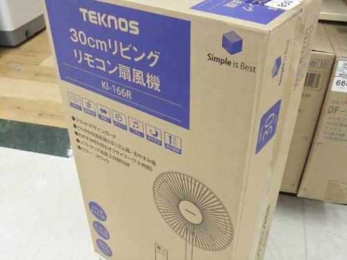 未使用品のイベントなう