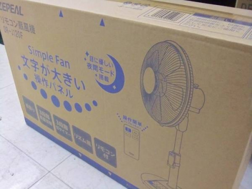 イベントなうのラリー