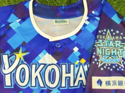 ユニフォームのトレファク　大和