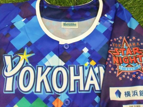 トレファク　大和のベイスターズ