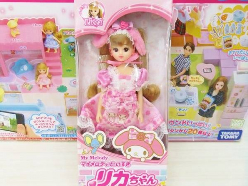 リカちゃんのおもちゃ