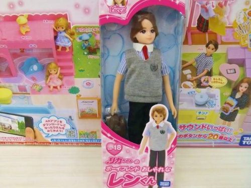 おもちゃの人形