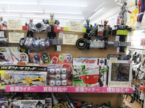 仮面ライダーのホビー　大和