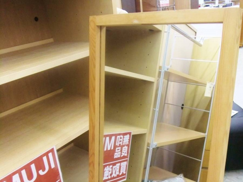 家具・インテリアの無印良品