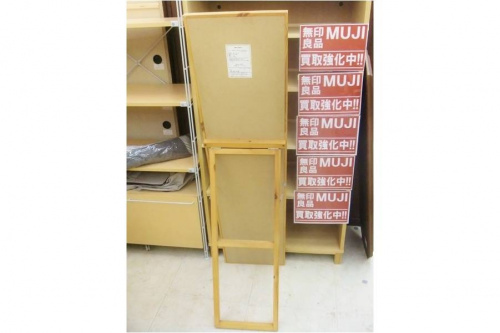 スタンドミラーの大和 家具